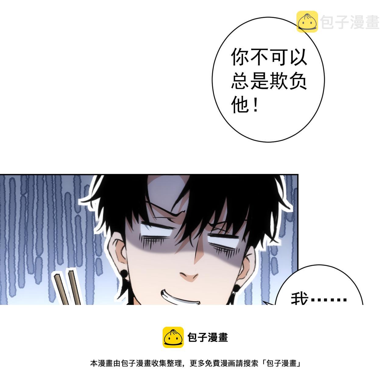 第183话 胖子危险28