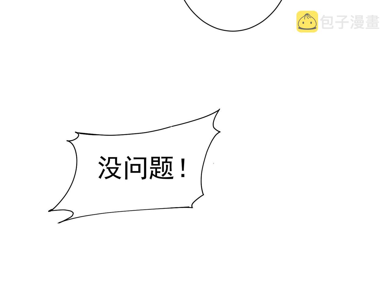 第206话 回家19