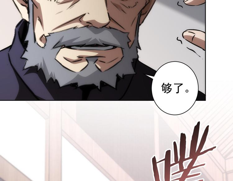 第123话 直入大本营83