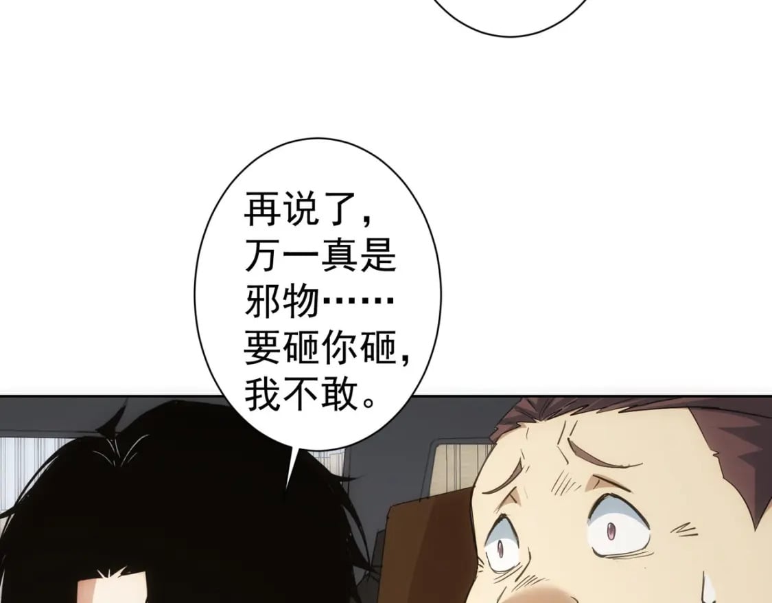 第302话 梦魇13