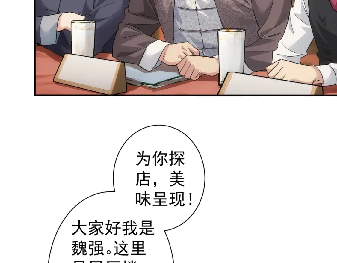 第318话 1对317