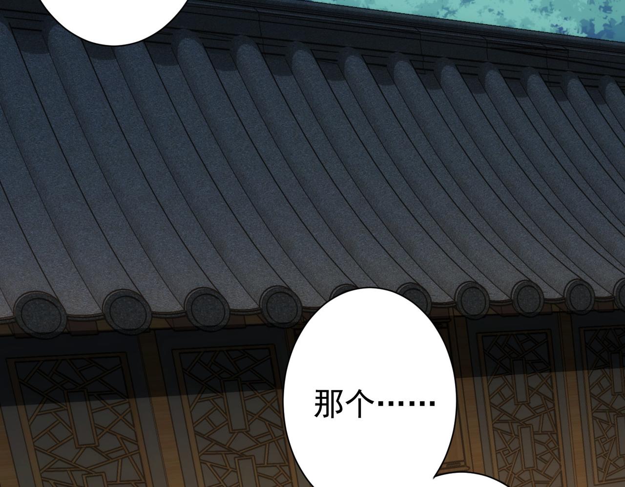 第191话 “不醉酒”37