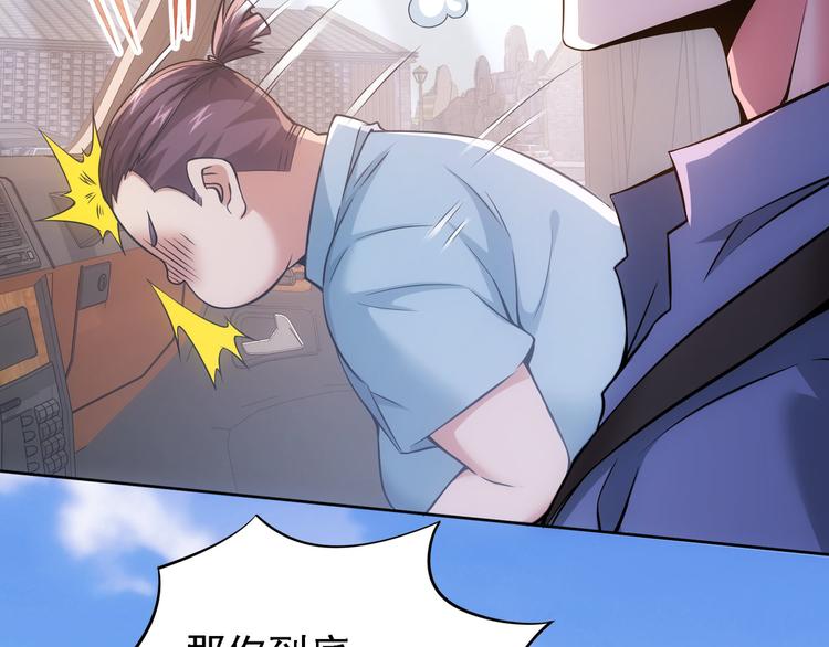 第75话 新的征程74