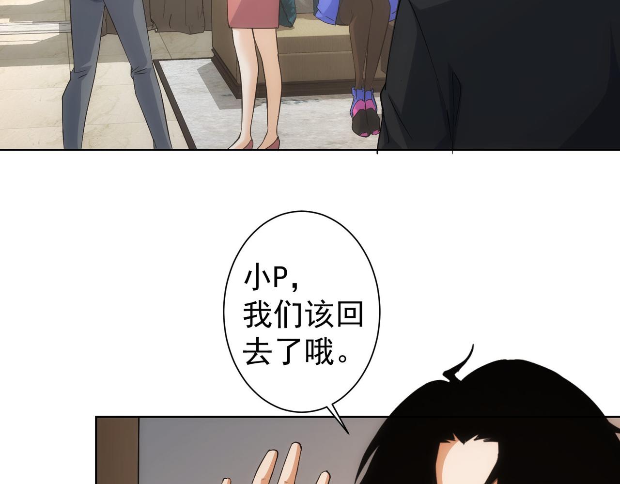 第210话 你的名字11