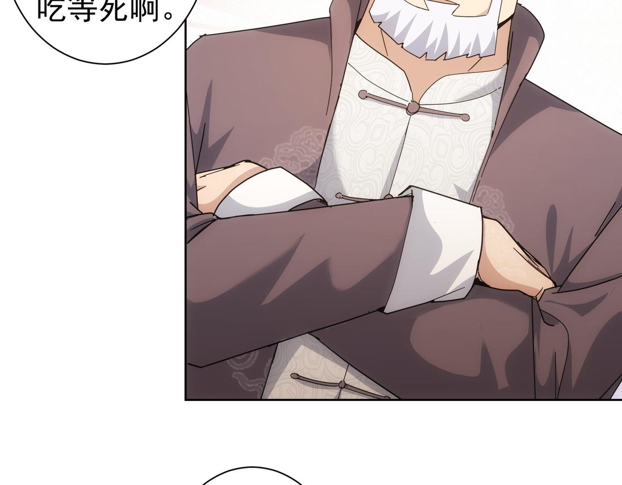 第192话 调查开始72