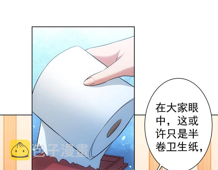 第18话 精彩的演说35