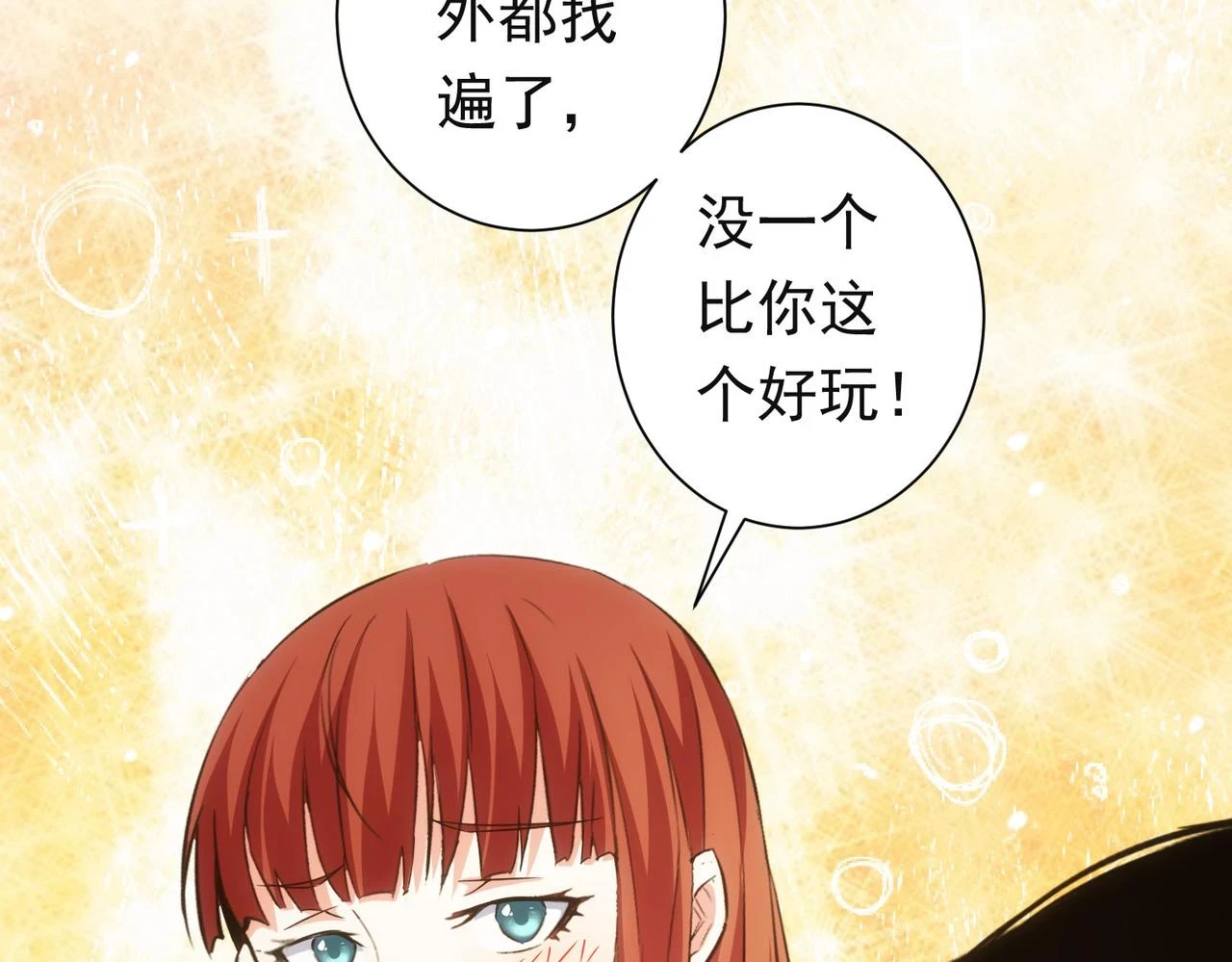 第273话 否极泰来115