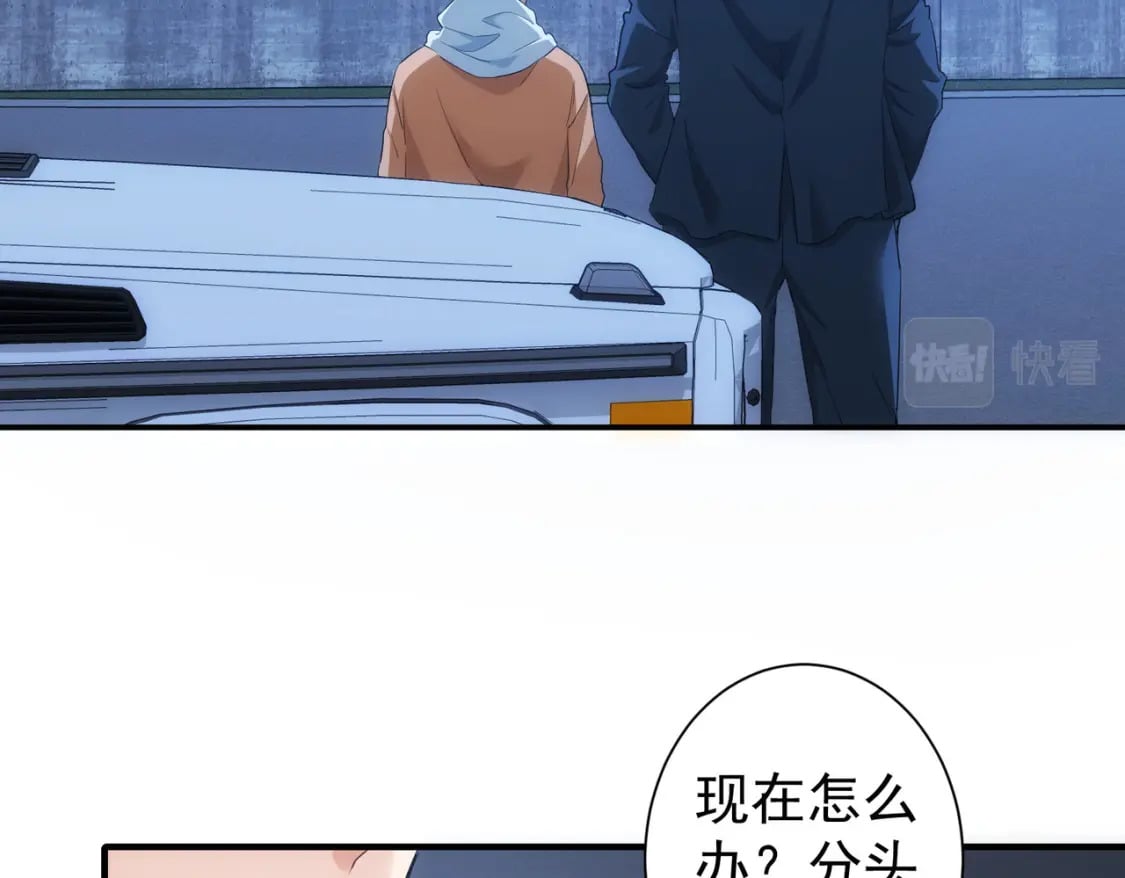 第288话 失控22