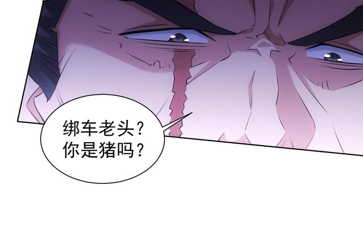 第26话 请君入瓮，插翅难飞45