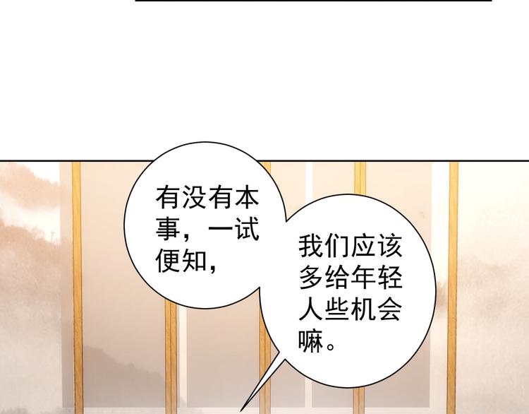 第59话 会员考核68