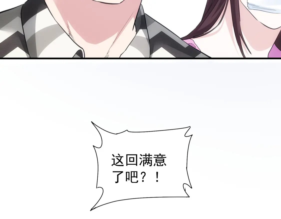 第288话 失控17