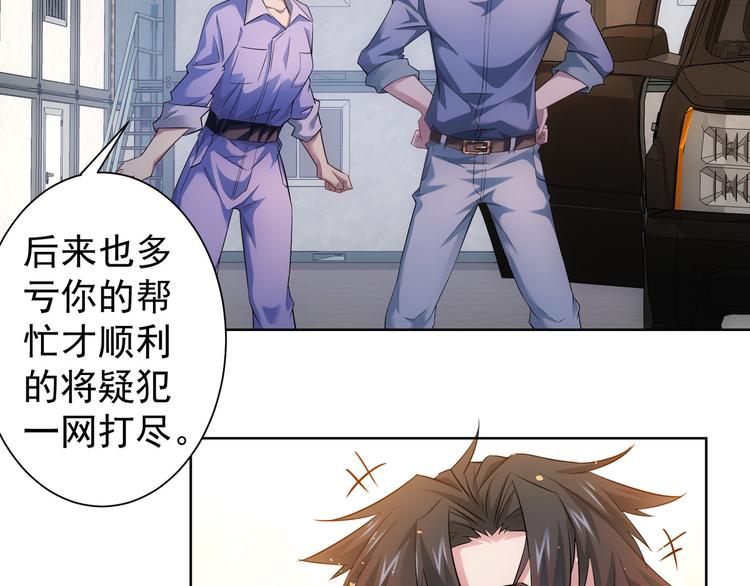 第41话 冰释前嫌50