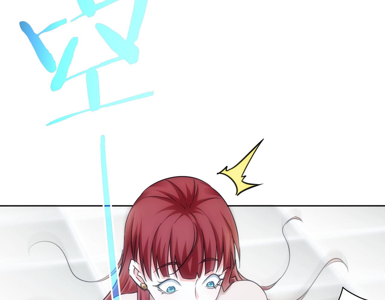 第231话 天雷滚滚61