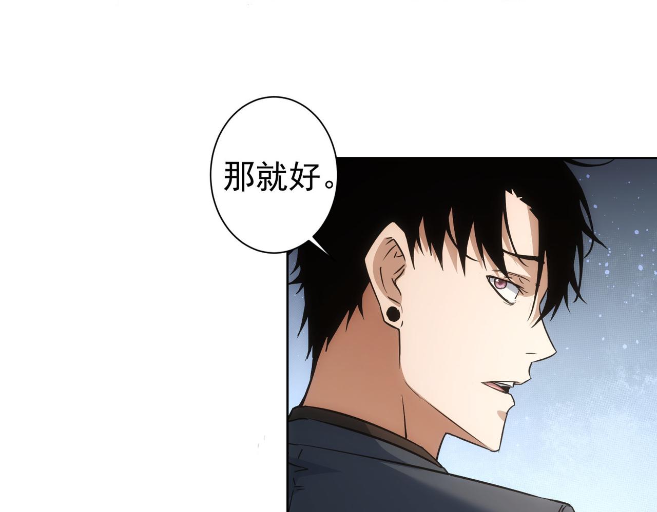 第232话 网瘾少女95