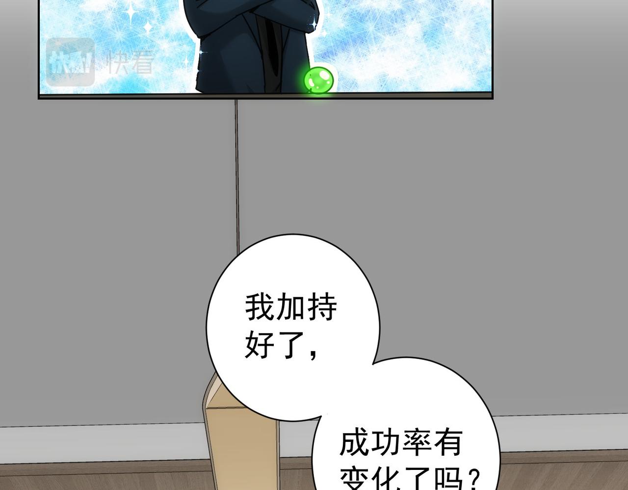 第185话 无尽悲愤29