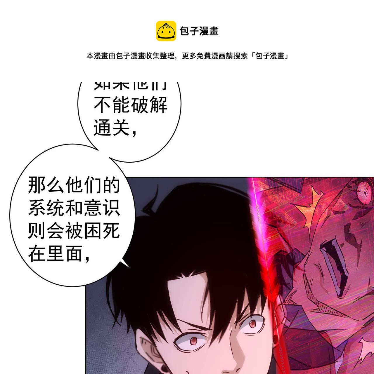 第185话 无尽悲愤68