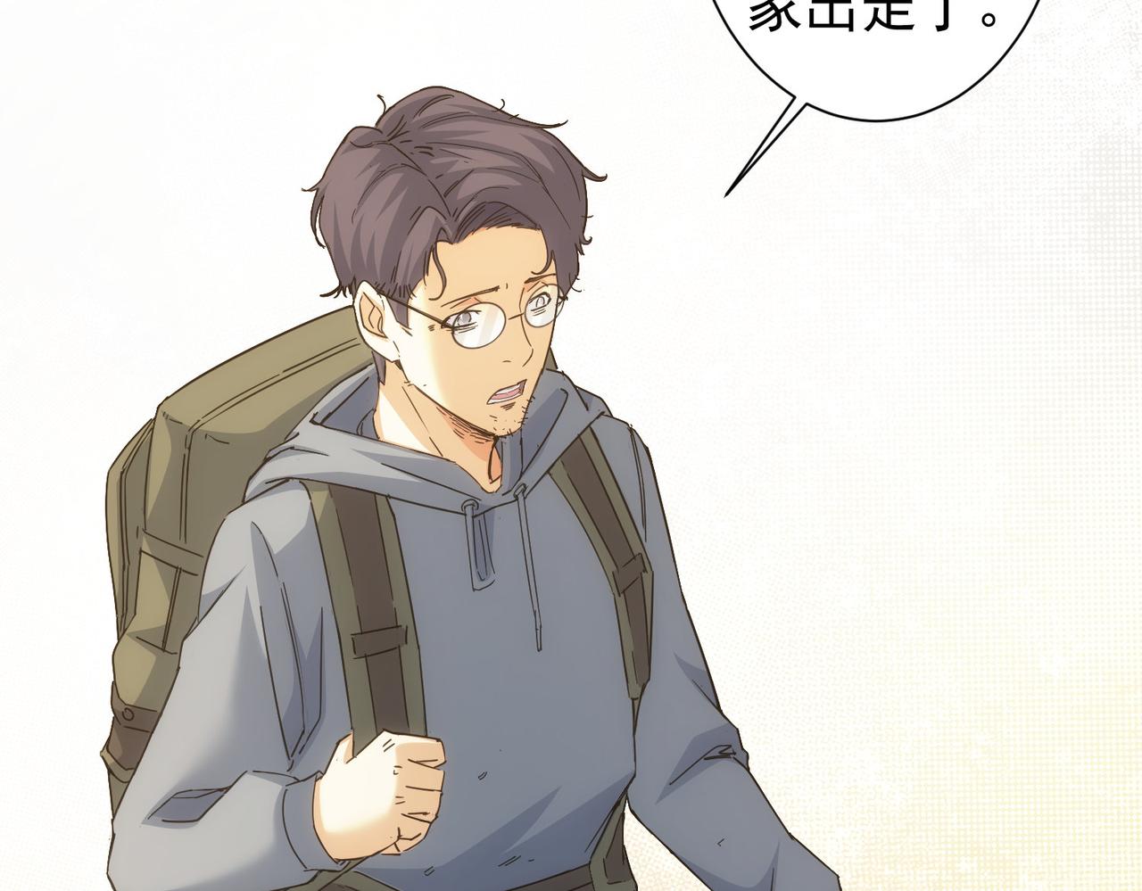 第238话 情痴56