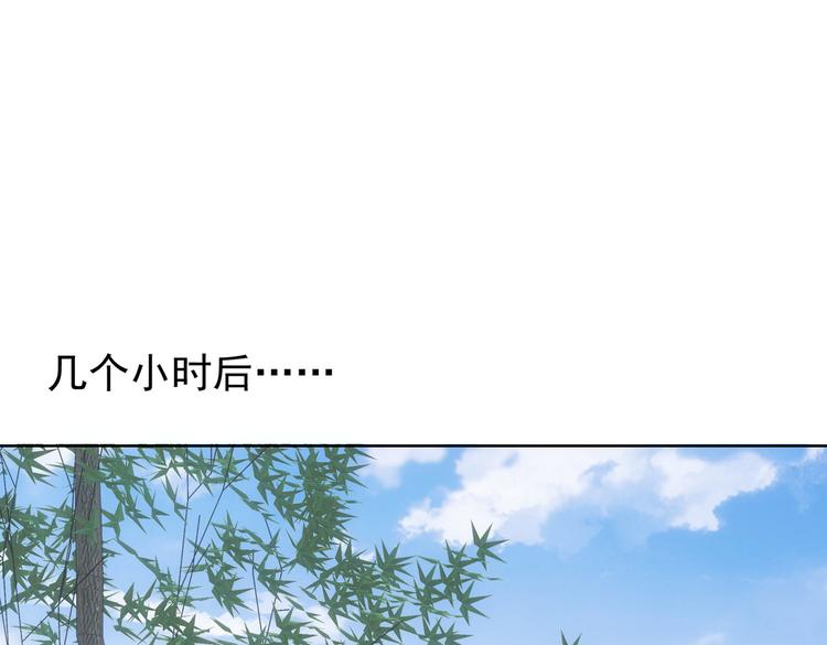 第104话 英雄救美38