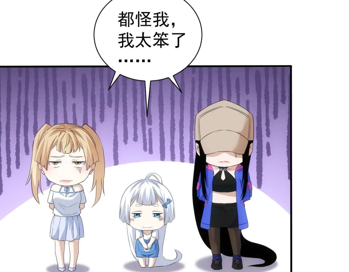 第334话 多子多福30