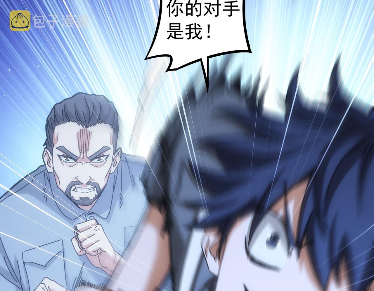 第174话 2v2乱斗30