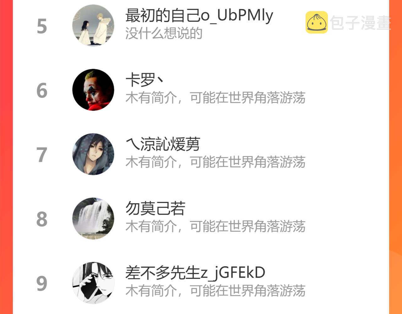 第205话 没完没了157