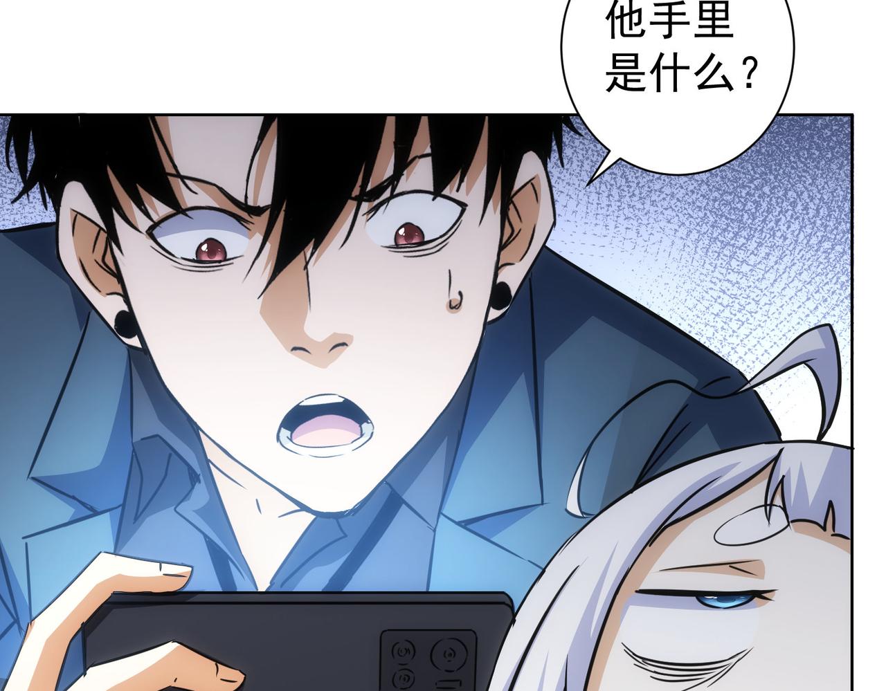 第241话 永远不分开109