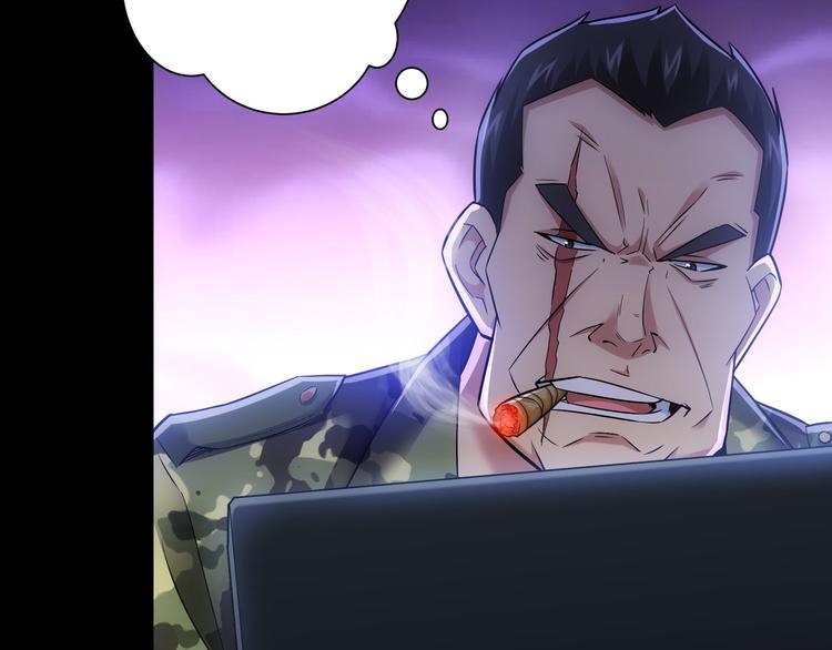 第71话 攻入老巢44