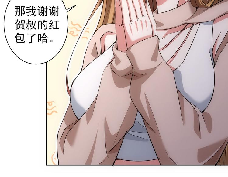 第91话 庆功宴69