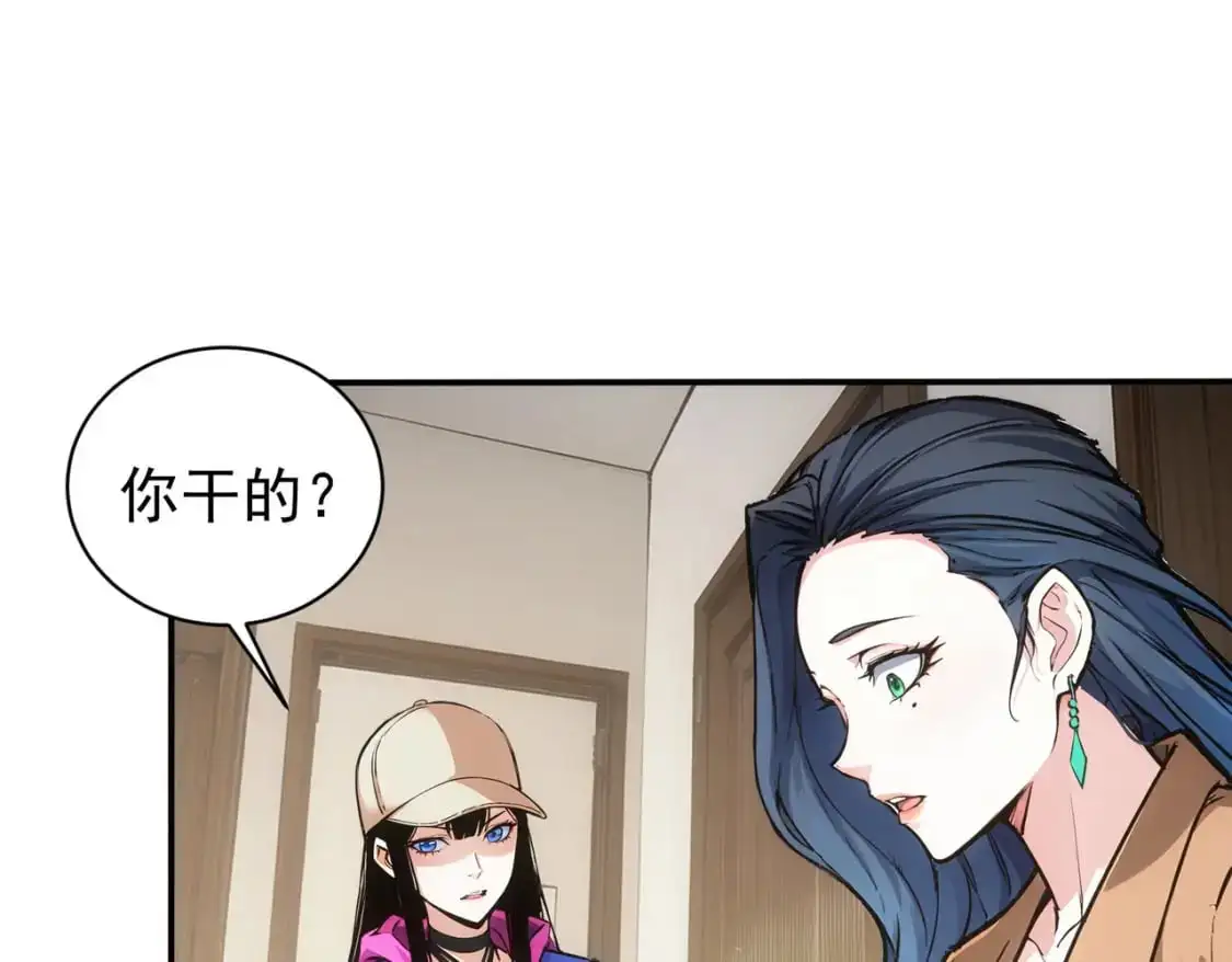 第344话 另有眼线32