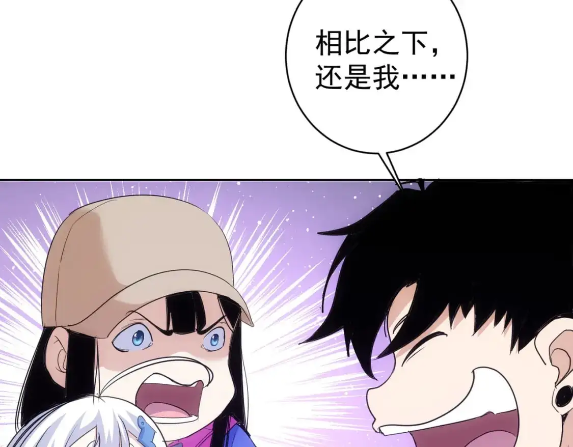 第345话 傩师社80