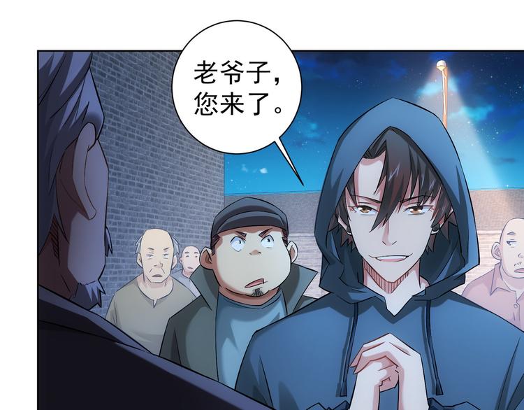 第33话 鬼市风波411