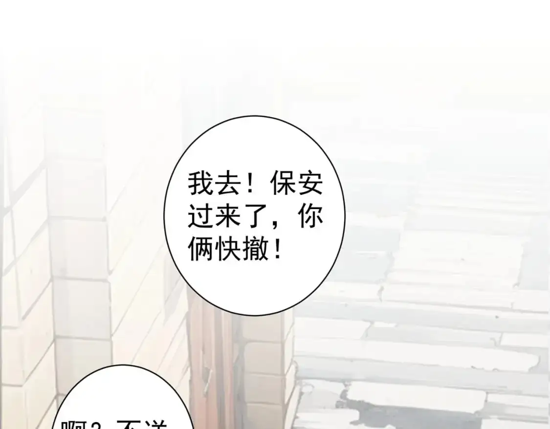第346话 新征程4