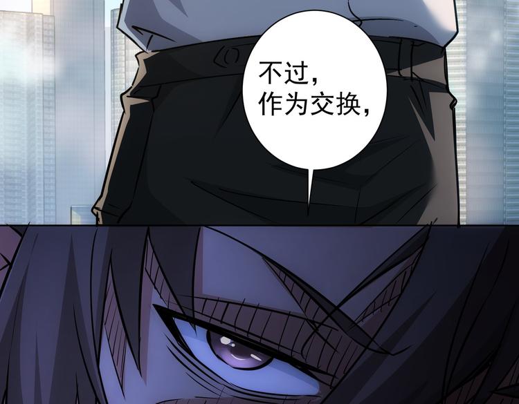 第100话 走投无路111