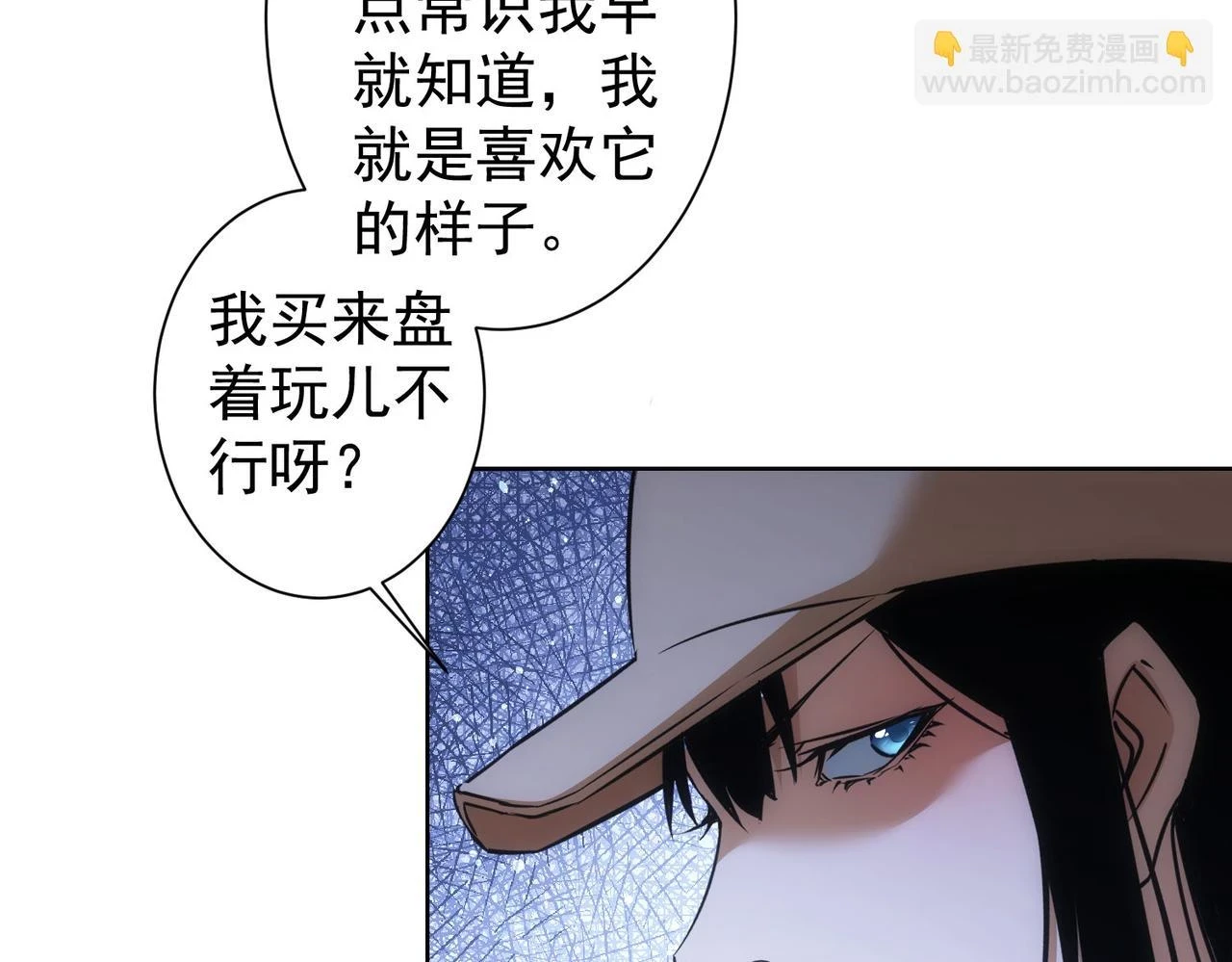 第275话 追妹行动56