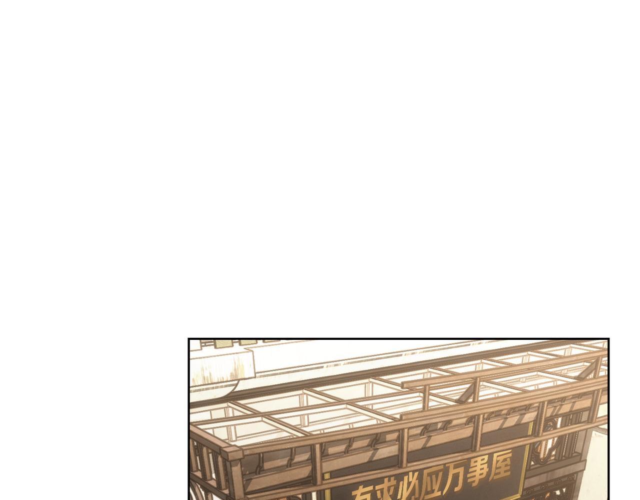 第235话 老师好24