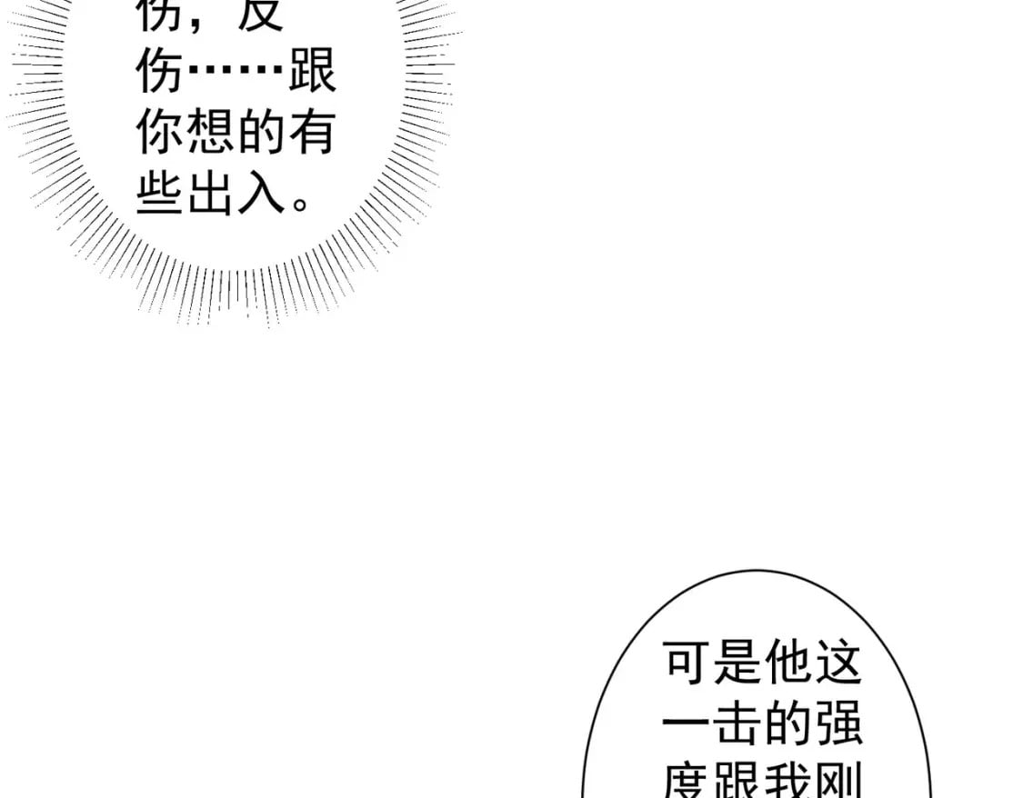 第295话 反弹！50