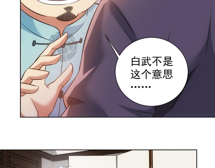 第35话 难“辩”真假92