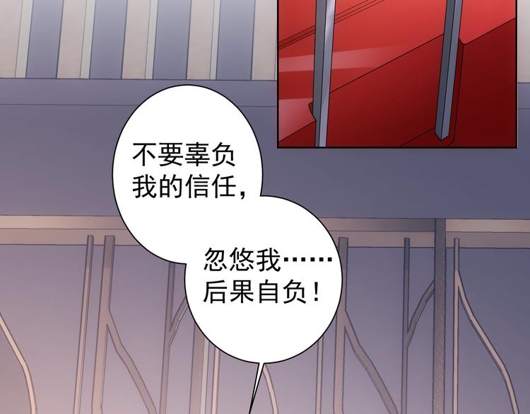 第78话 第一单生意96