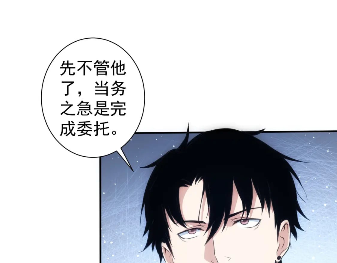 第314话 败中求胜73