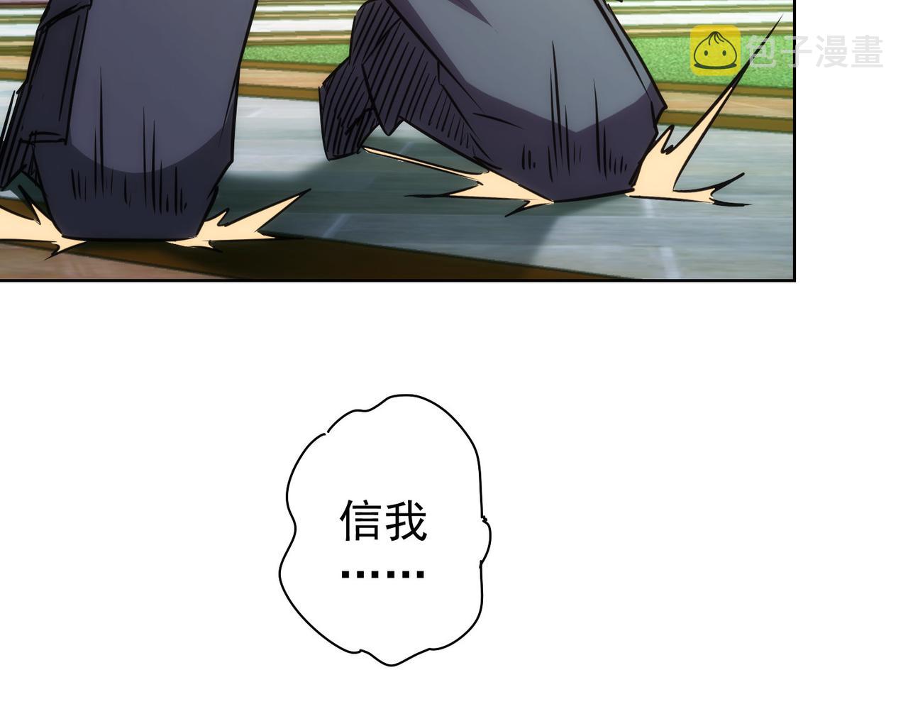 第153话 生死选择41