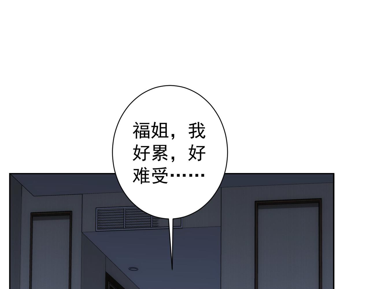 第172话 算计58