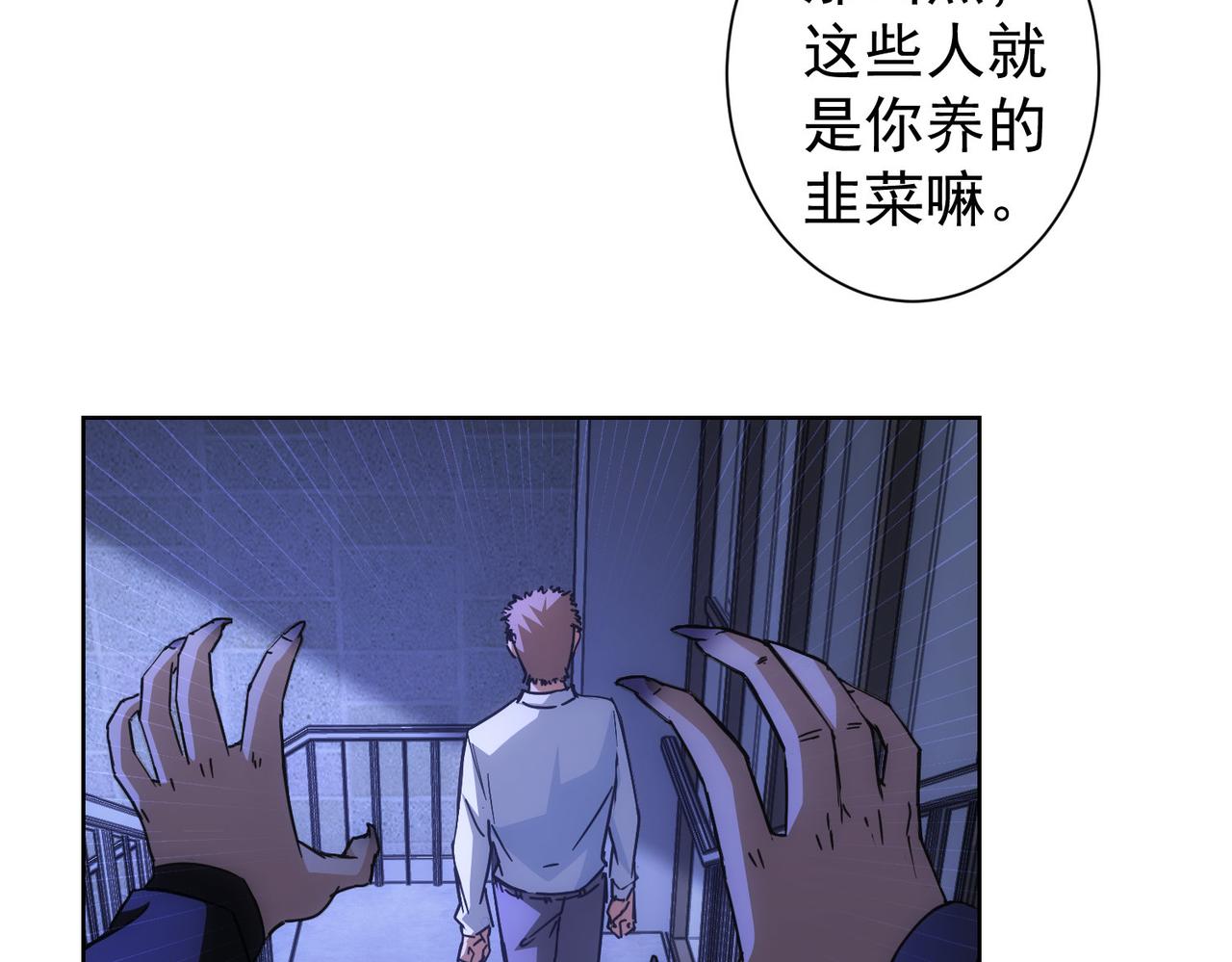 第222话 Boss29