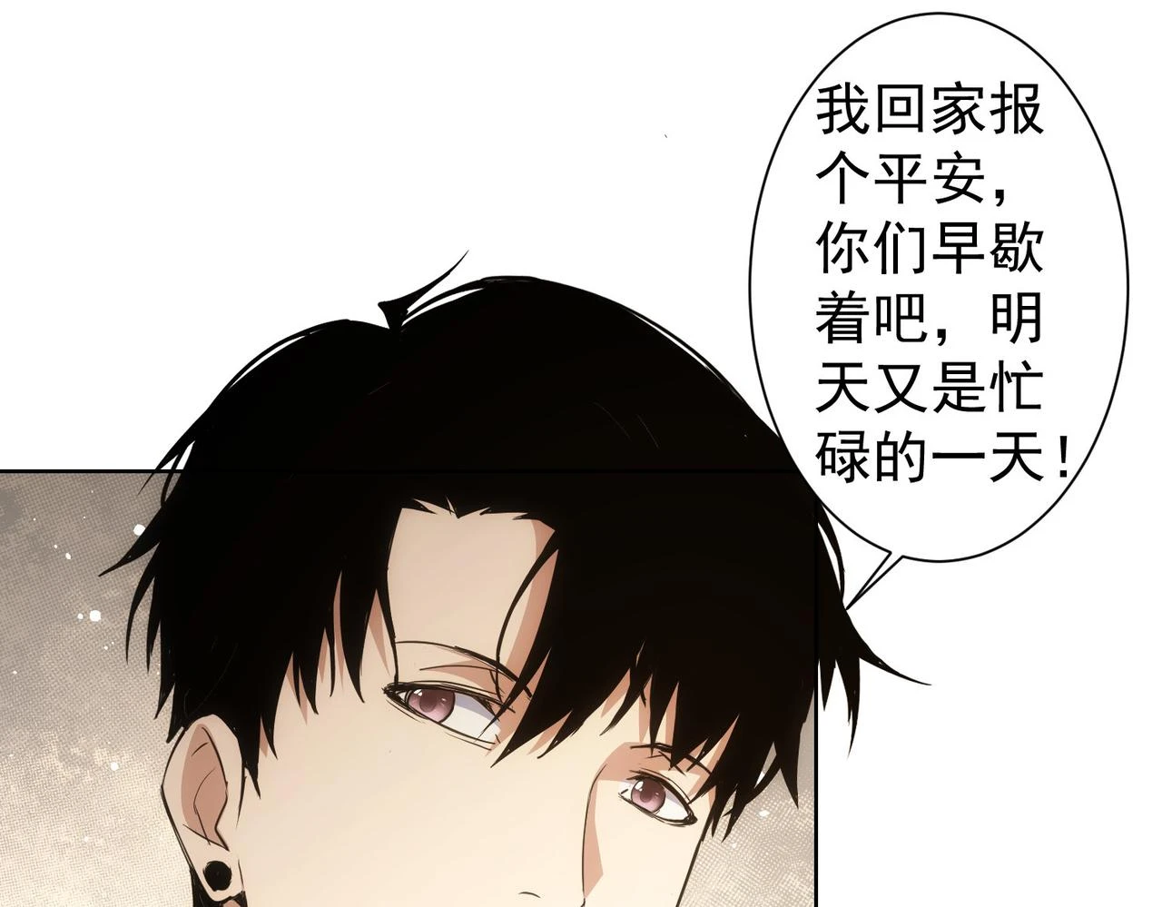 第270话 明天照旧61