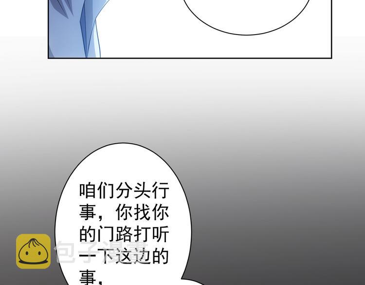 第78话 第一单生意112