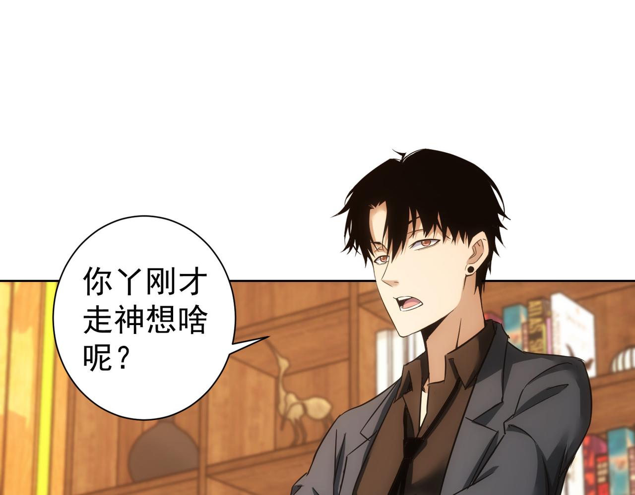 第233话 队伍不好带32