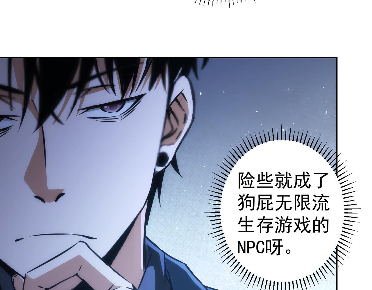 第153话 生死选择56