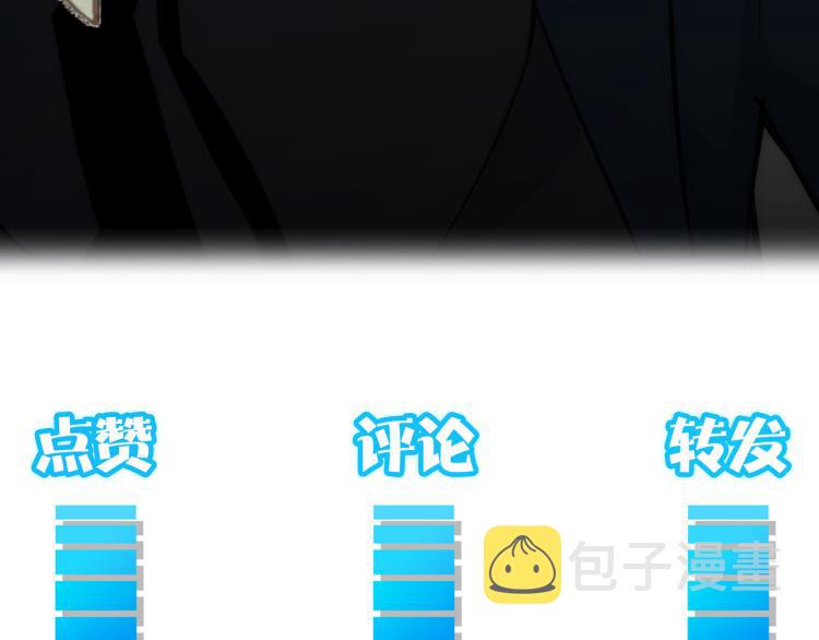 第129话 处处查88