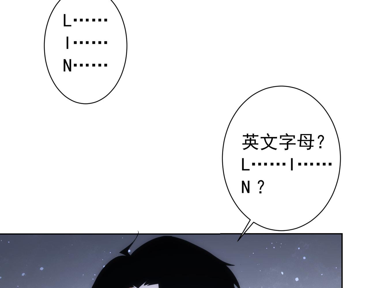 第202话 行动开始85