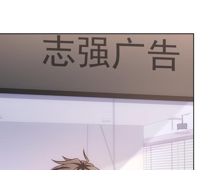 第79话 侦探白上线21