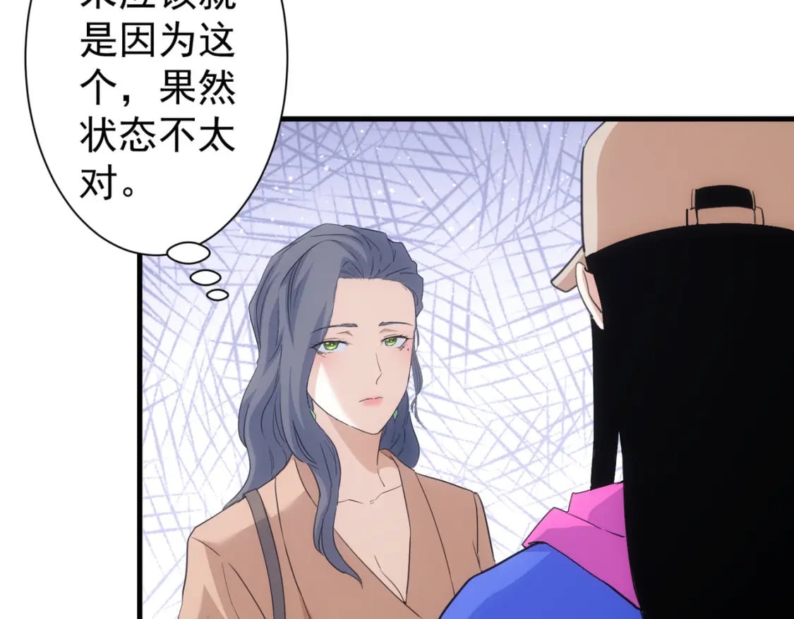 第332话 一锅粥25